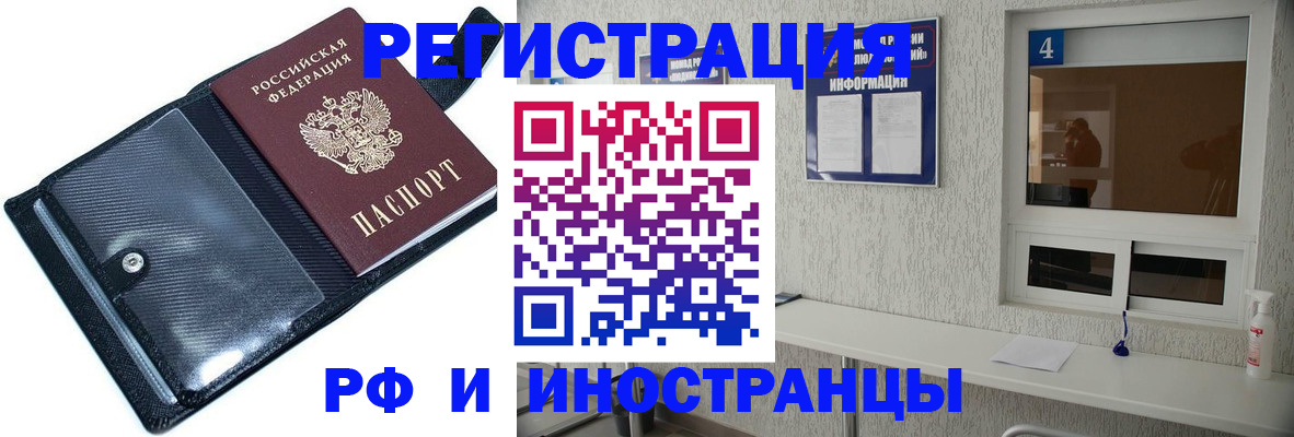 временная регистрация госуслуги в Южно-Сахалинске